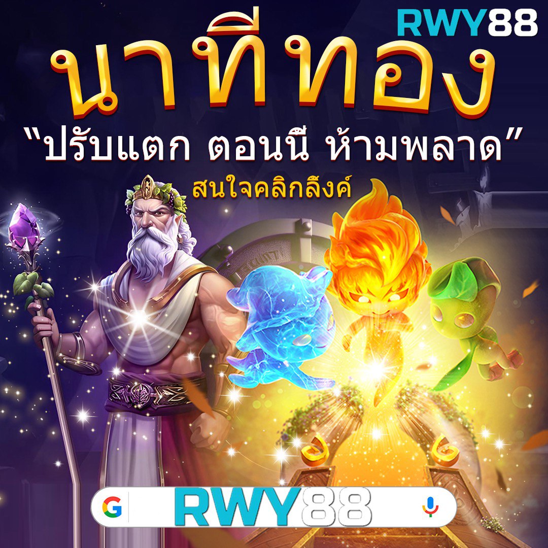 ฝาก5รับ100 แหล่งทำกำไรสุดคุ้ม พร้อมโปรโมชั่นเด็ดปี 2024
