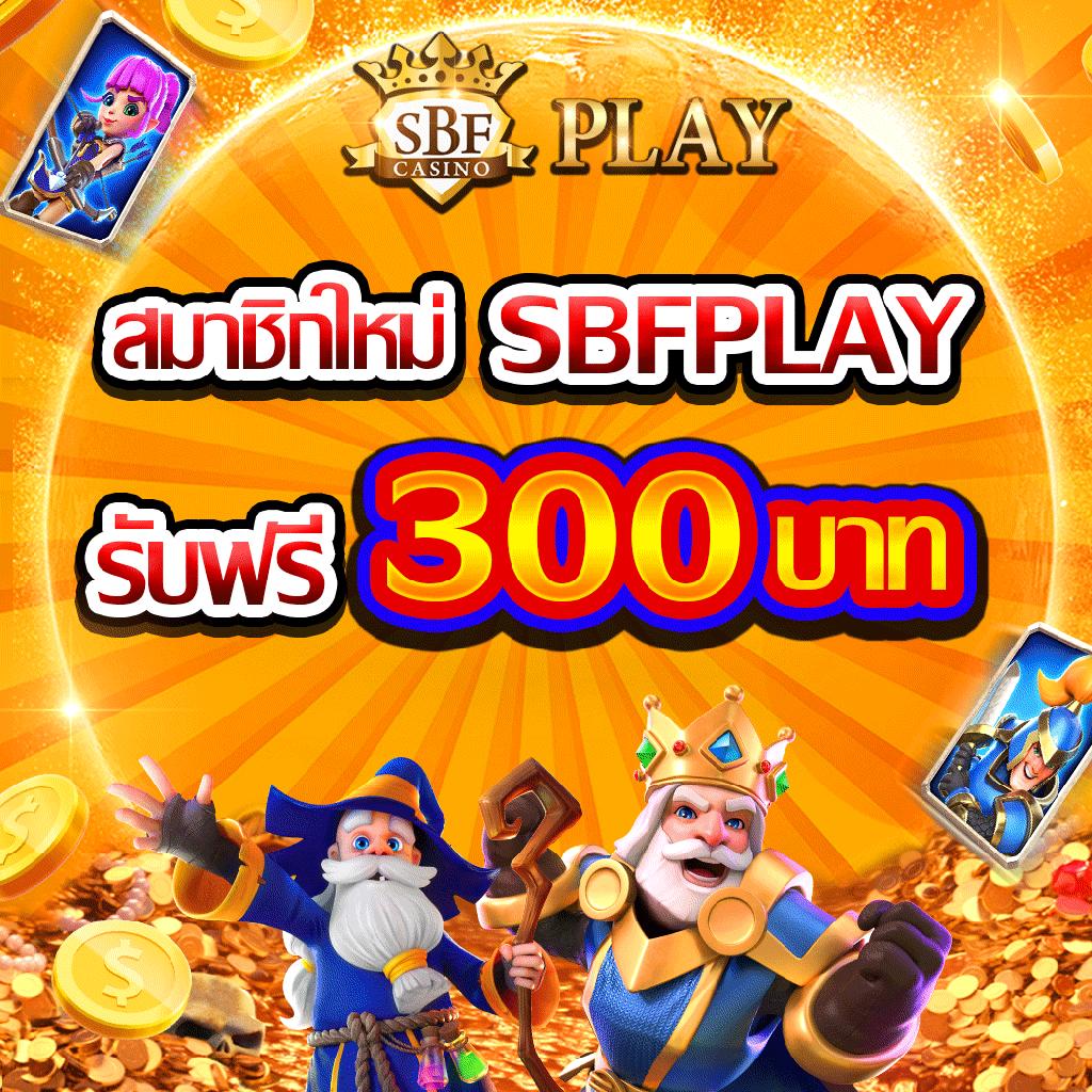 ฝาก 100 รับ 100 โบนัสสุดคุ้ม สำหรับคนชอบเดิมพันไทย