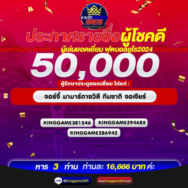 ฝาก 10 รับ 100 ล่าสุด คุ้มสุดในไทย โปรโมชั่นแรงแห่งปี