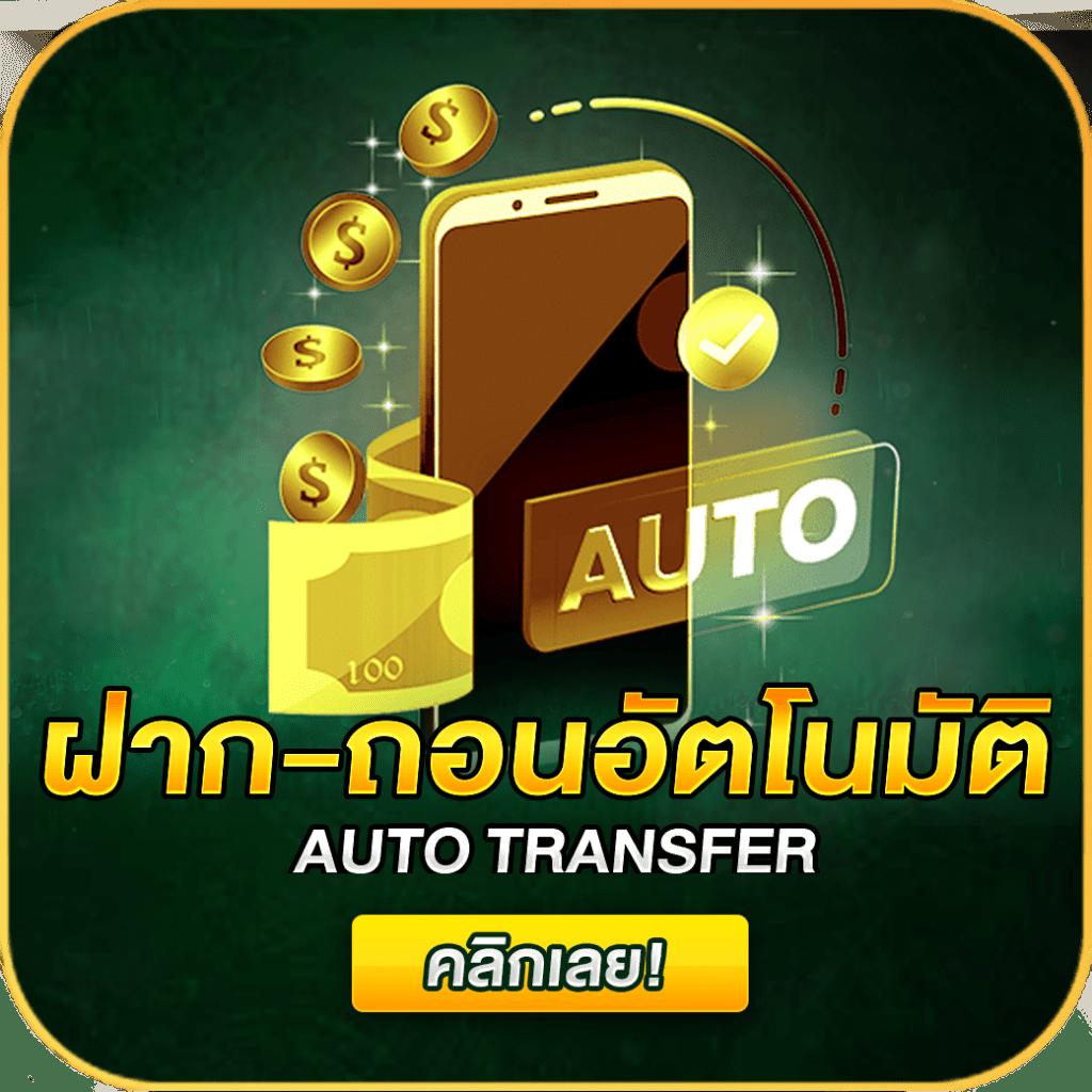 ฝาก 19 รับ 100 กับ PG Joker VIP เล่นง่าย จ่ายจริงไม่มีอั้น