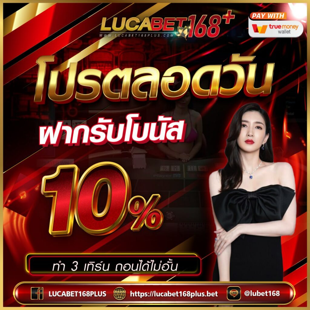 ฝาก 1 บาท รับ100 ล่าสุด 2566 ทางเลือกใหม่สำหรับนักลงทุนแนวใหม่