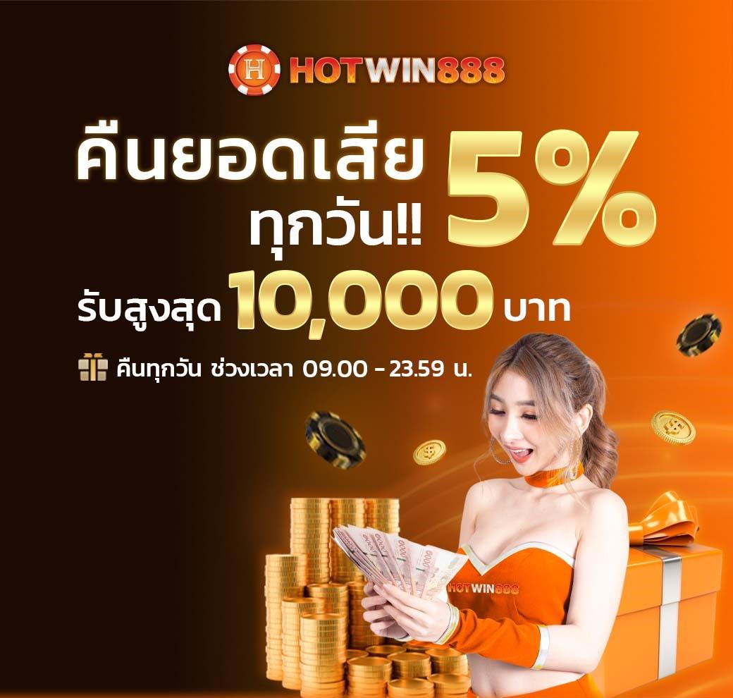 ฝาก 1 รับ 100 วันนี้ โปรโมชั่นสุดคุ้ม รับง่าย ถอนเร็ว ไพ่เสือมังกร 2024