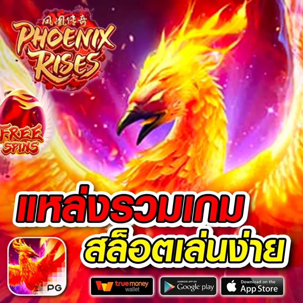 ฝาก 1 รับ 100 สมาชิกใหม่ กดรับได้ง่าย ๆ พร้อมระบบรวดเร็ว