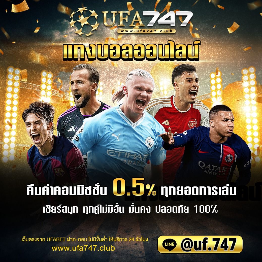 ฝาก 20 รับ 100 ทำยอด 300 ถอนได้เต็ม ไม่มีขั้นต่ำ ล่าสุด2023