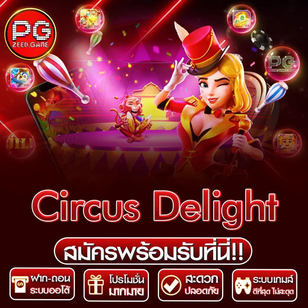 ฝาก 20 รับ 100 เทิร์นน้อย โปรโมชั่นสุดคุ้ม รับทันทีไม่มีขั้นต่ำ