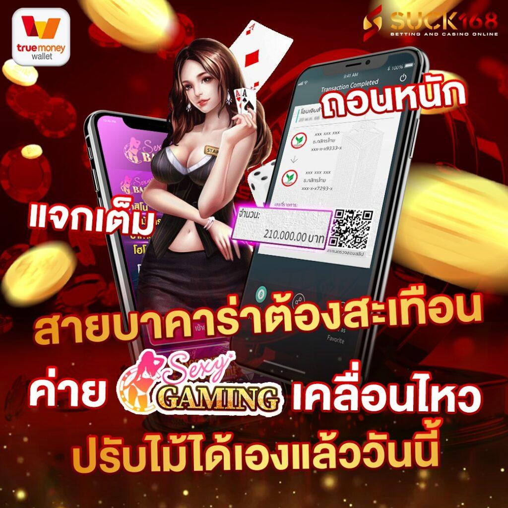 ฝาก 25 รับ 100 โปรโมชั่นใหม่ล่าสุดพร้อมเทคนิคชนะในคาสิโนออนไลน์