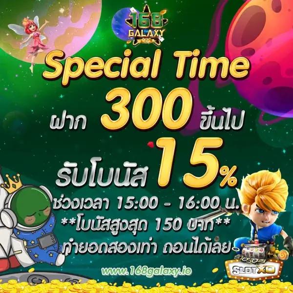 ฝาก 5 รับ 100 PG โปรโมชั่นสุดคุ้ม มั่นคง ด้วยระบบฝากง่าย