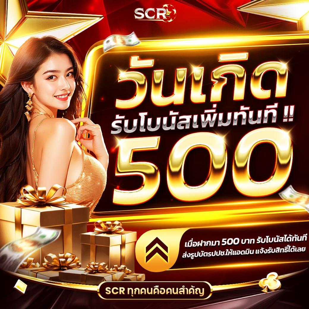 ฝาก 9 รับ 100 วอ เลท โปรโมชั่นสุดคุ้ม เล่นง่าย จ่ายจริง