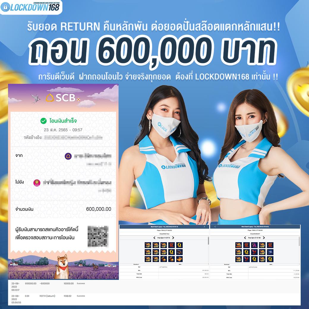 ฝาก ถอน ไม่มี ขั้น ต่ำ เว็บคาสิโนออนไลน์ จ่ายเต็มทุกยอดโปรแรงที่สุด