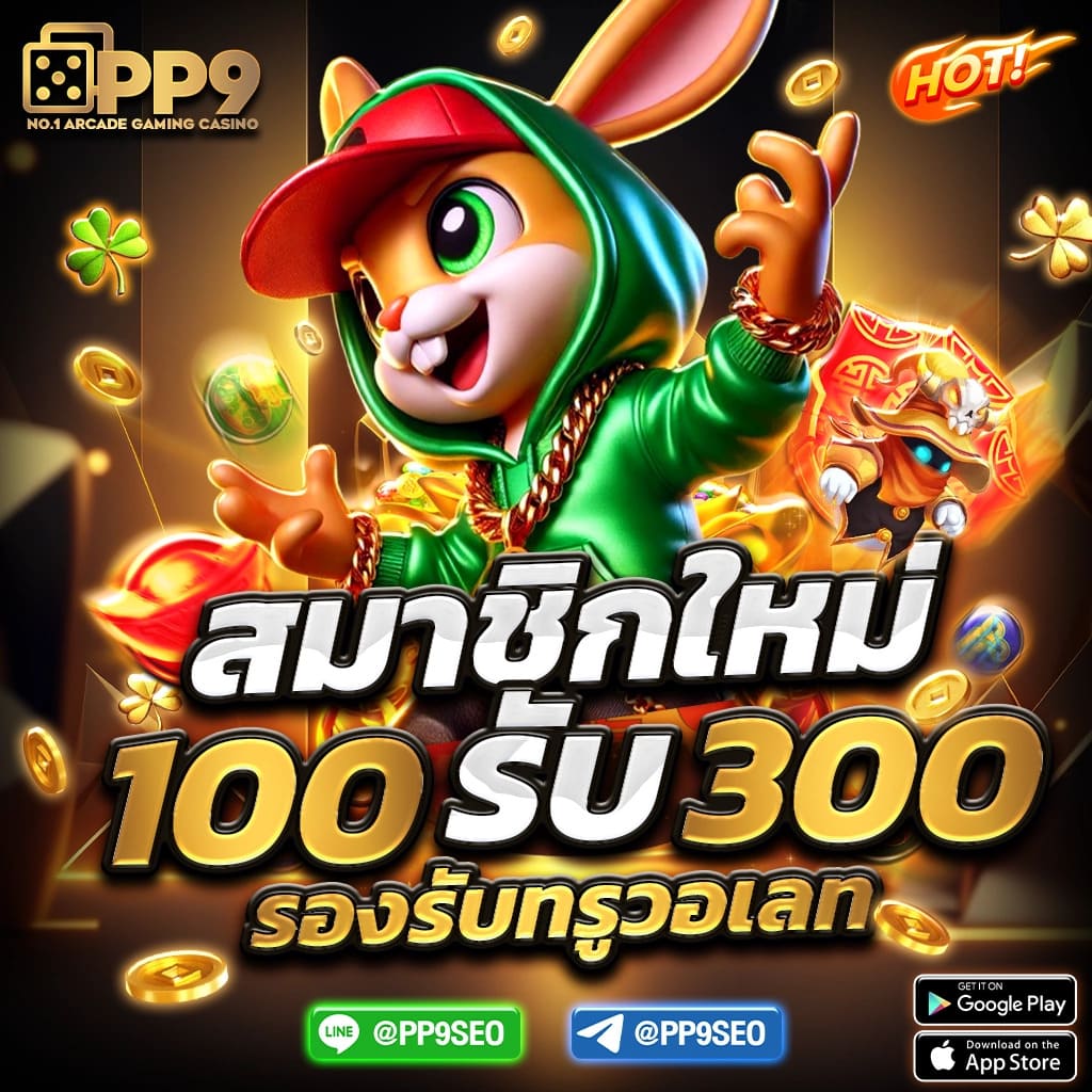 ฝากถอนรวดเร็วกับ fog888 คาสิโนครบวงจร ตอบโจทย์ทุกกลุ่มนักปั่น
