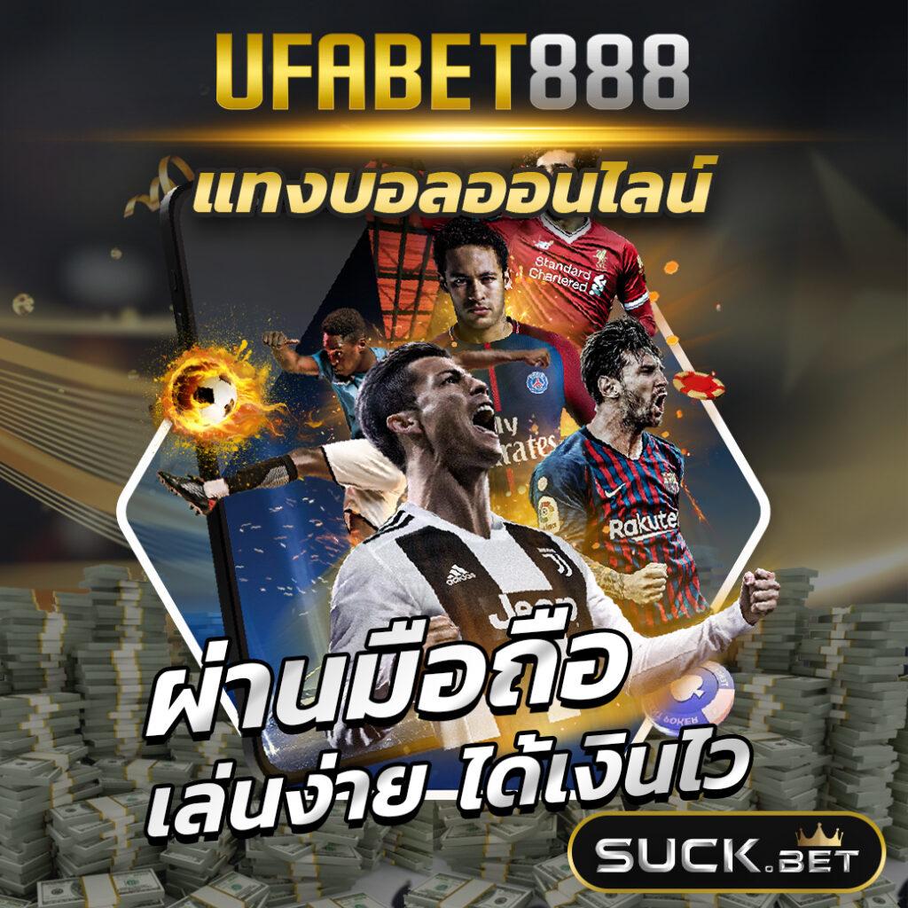 ฝากถอนวอเลท ระบบออโต้ พริ้วไหว ครบเครื่องเรื่องเกมคาสิโน