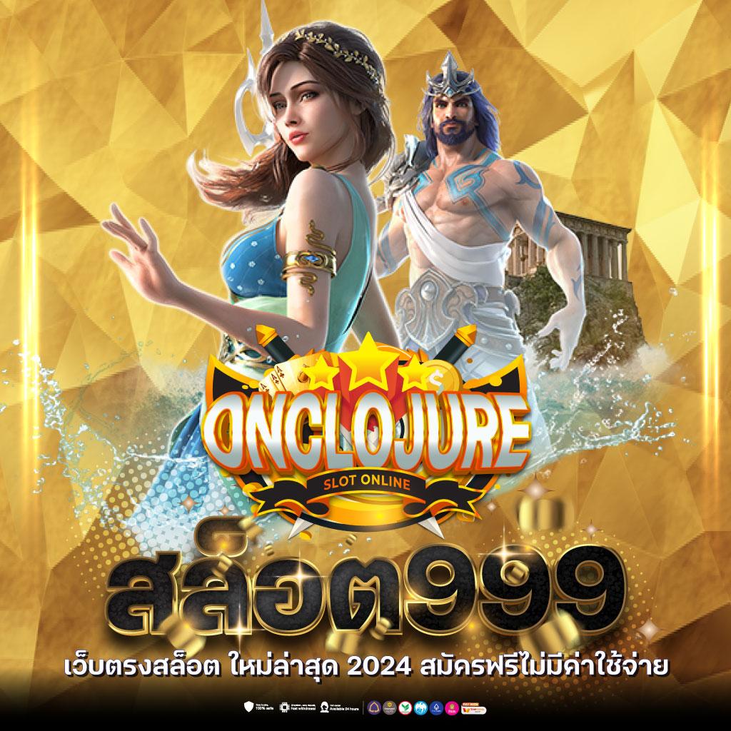 ฝากถอนวอเลท ไม่มีขั้นต่ํา เว็บตรง เข้าสู่ระบบง่ายปลอดภัย