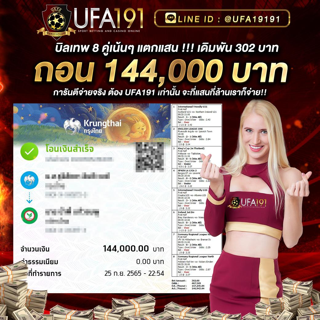 ฝากถอนไวที่สุดกับ iPro998 คาสิโนออนไลน์อันดับหนึ่งในประเทศไทย