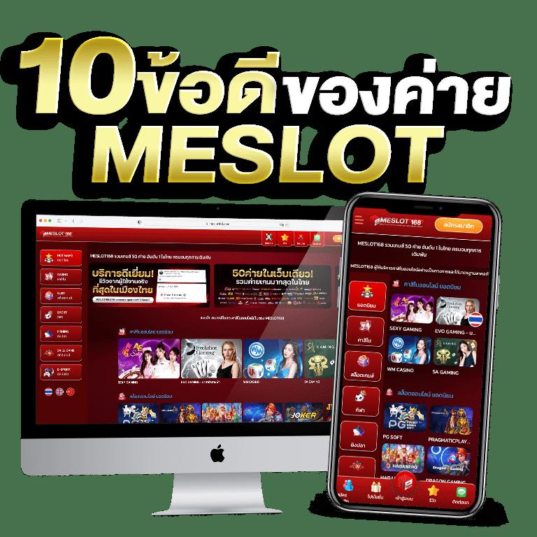 ฝากไม่มีขั้นต่ำ สล็อต เล่นง่ายไม่อั้น พร้อมโปรโมชั่นสุดคุ้ม