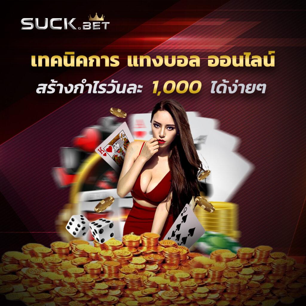 พี จี 168 คาสิโนอันดับหนึ่ง รองรับทุกเกมยอดนิยมในไทย