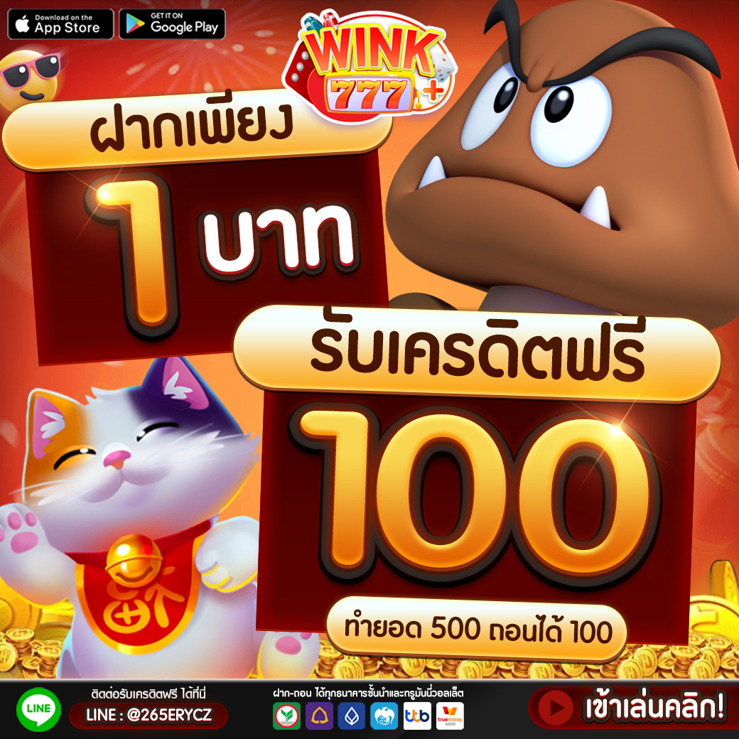 พนันบอลสด888ราคาบอล ครบทุกแมตช์ในไทยตลอด 24 ชั่วโมง