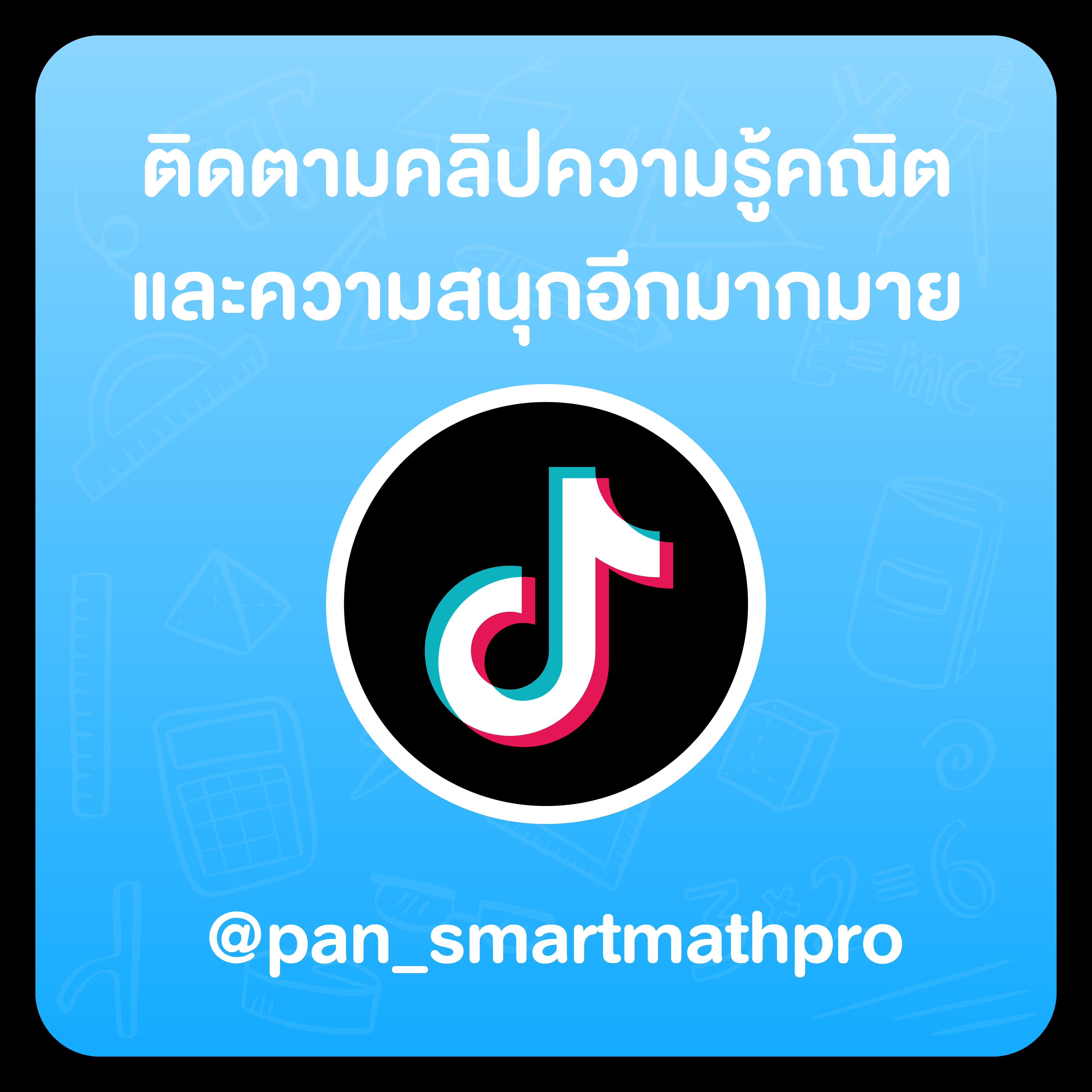 พนันบอลสดออนไลน์ ผลบอลสด2in1 เล่นง่าย จ่ายจริงไม่โกง