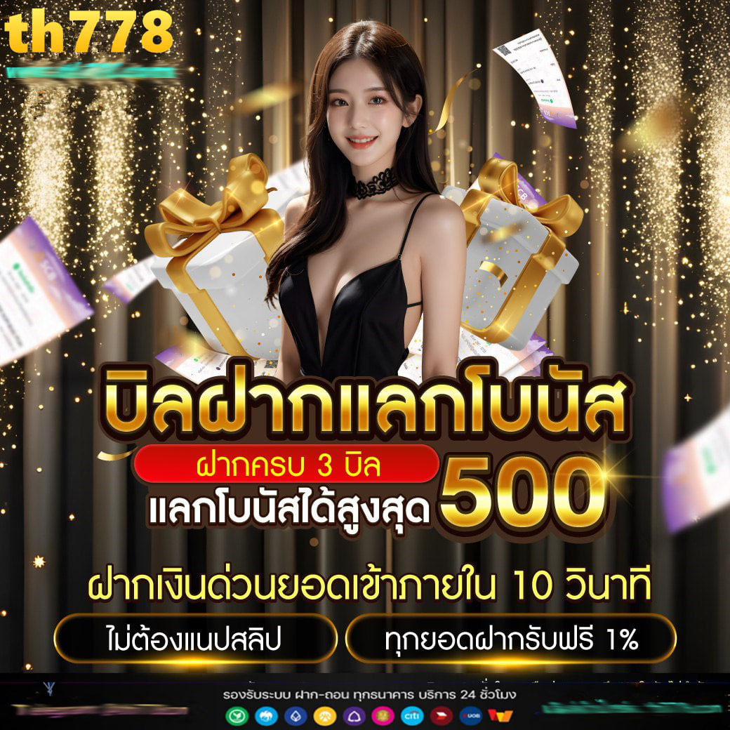 พนันบอลออนไลน์ดีที่สุดกับ ิผลบอลสด เว็บตรงไม่ผ่านเอเย่นต์