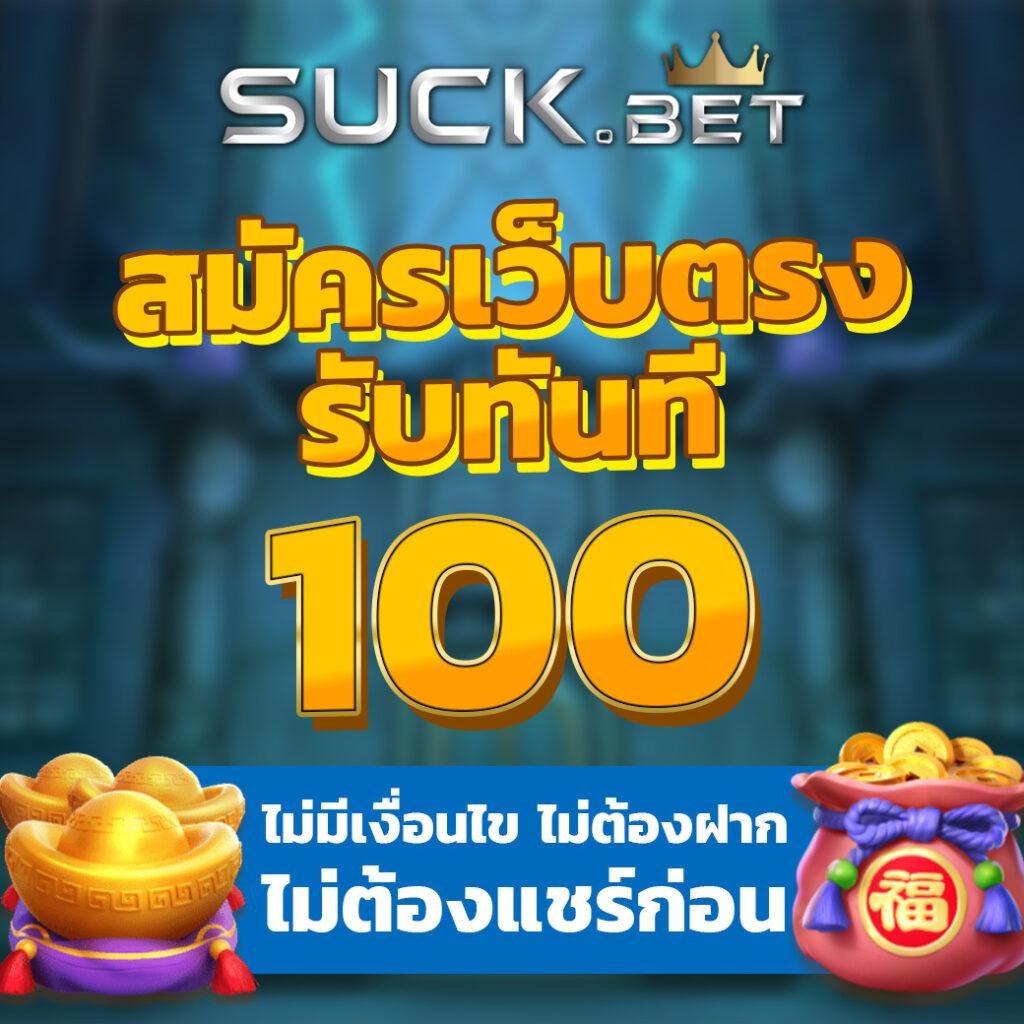 พนันสดใหม่ล่าสุดกับ ผลบอลสด77 ระบบอัปเดตตรงทุกครั้ง