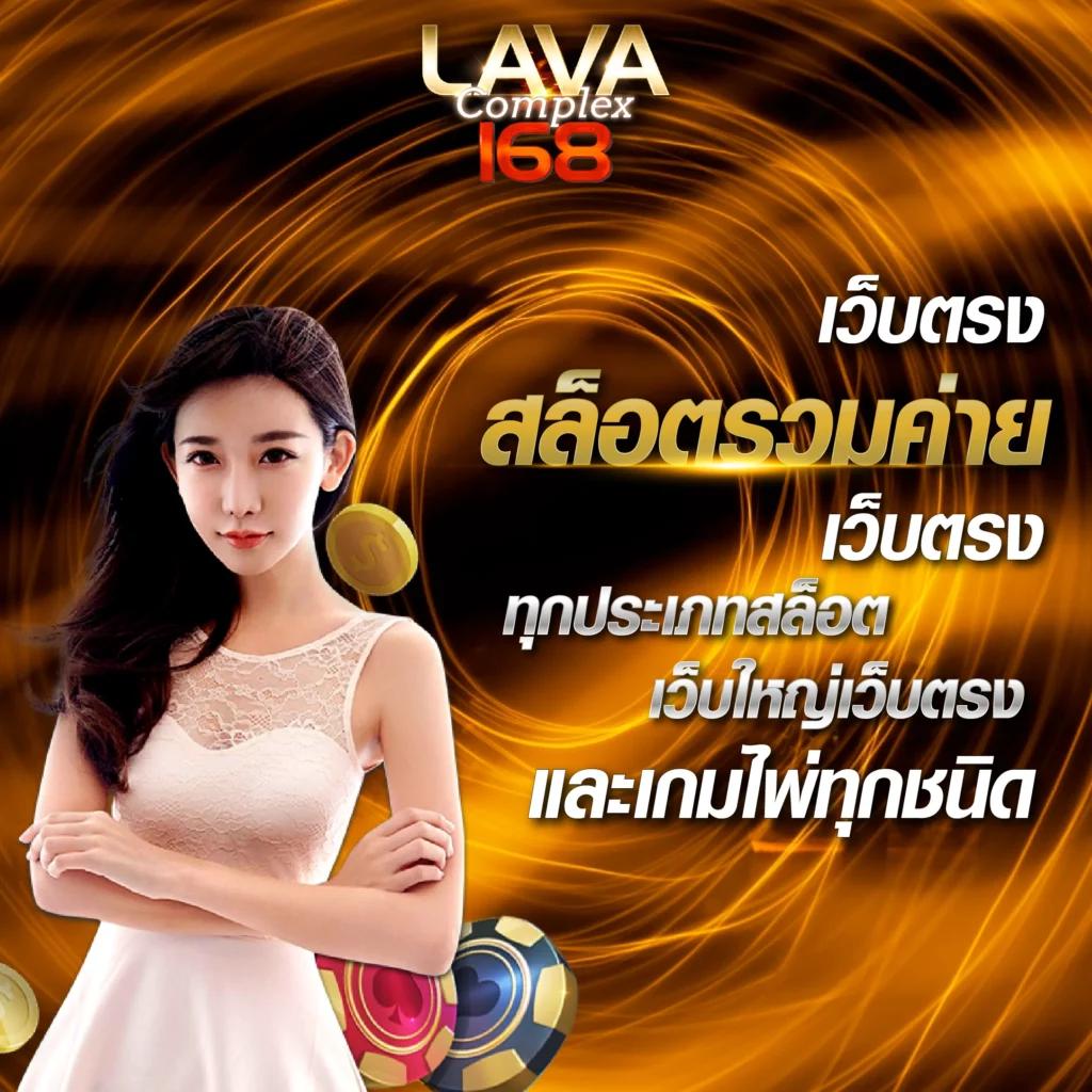 พนันออนไลน์สุดฮิต Noname 1688 เล่นง่าย รวยไว รวดเร็วในวันเดียว