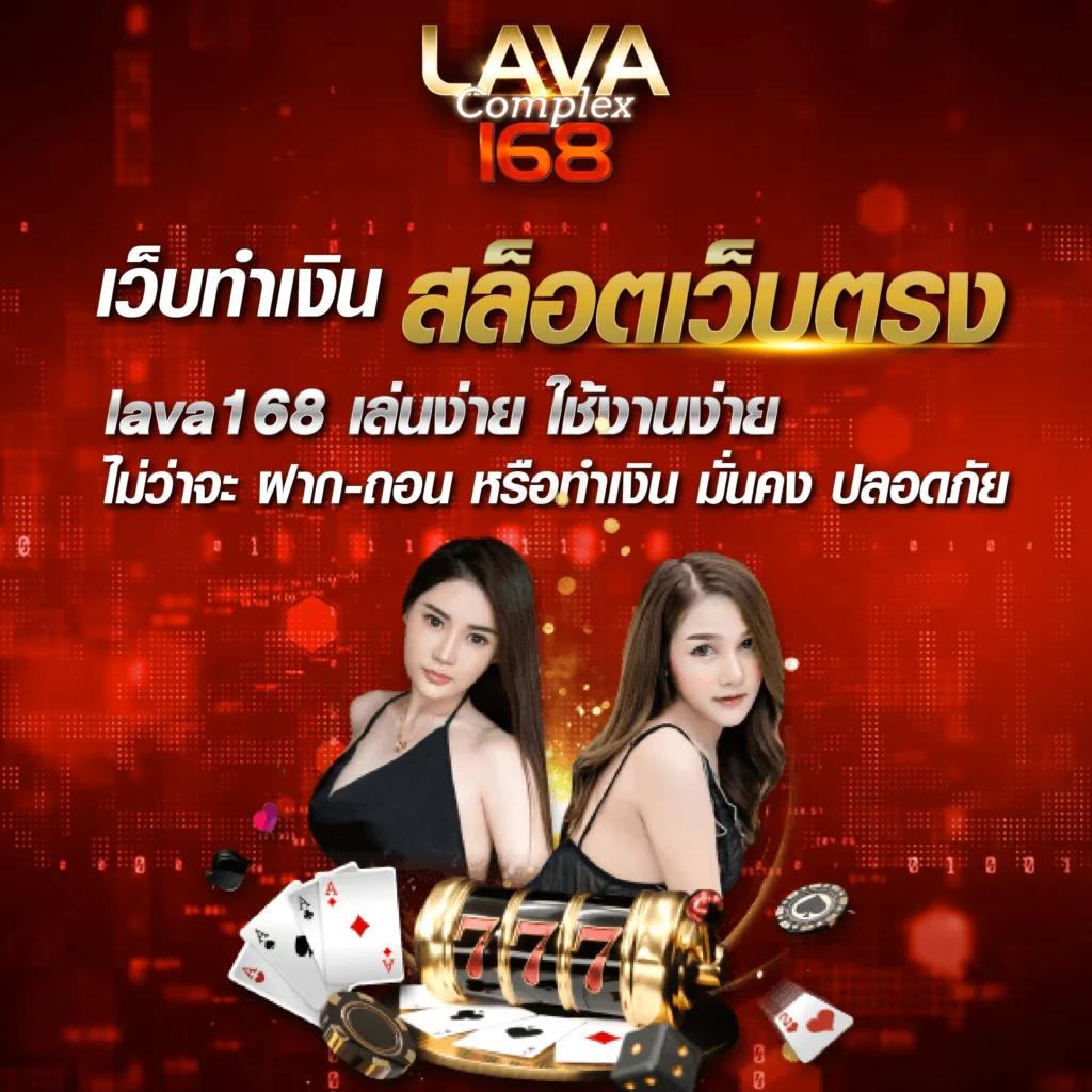 ฟุตบอล สด เว็บตรง มั่นใจ พร้อมทางเข้าเดิมพันใหม่ล่าสุด