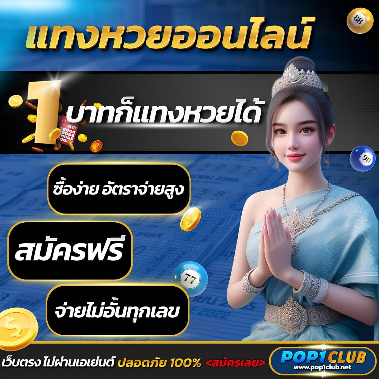 ฟุตบอลวันนี้ คาสิโนใหม่ล่าสุด บริการแนวหน้าสดใหม่24ชั่วโมง