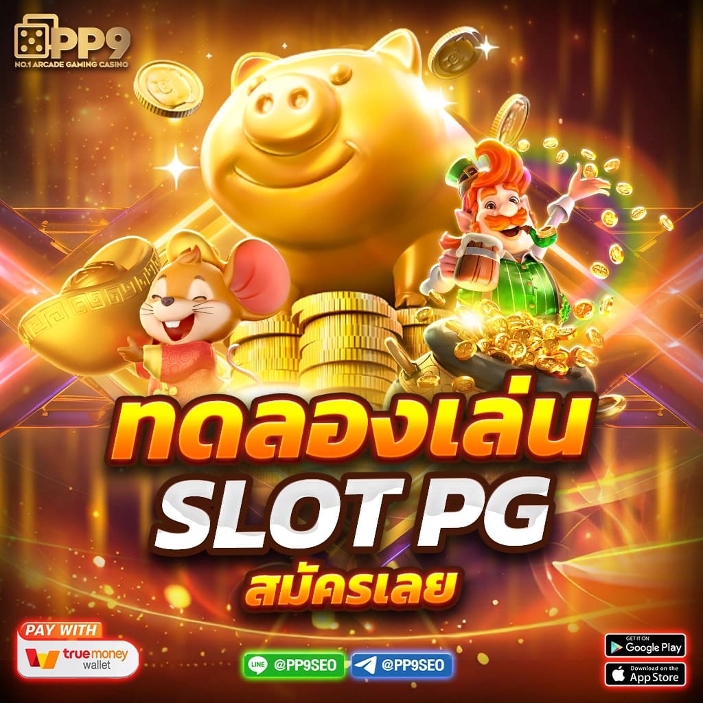 ฟุตบอลวันนี้ทั้งหมด เว็บตรง คาสิโนออนไลน์ยอดนิยมอันดับ 1 ของไทย