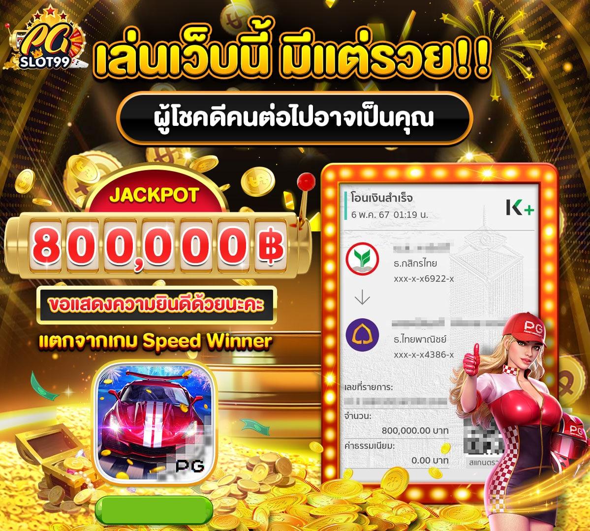 ฟุตบอลสด66 คาสิโนครบวงจร สมัครง่าย รับโบนัสทันทีในไทย