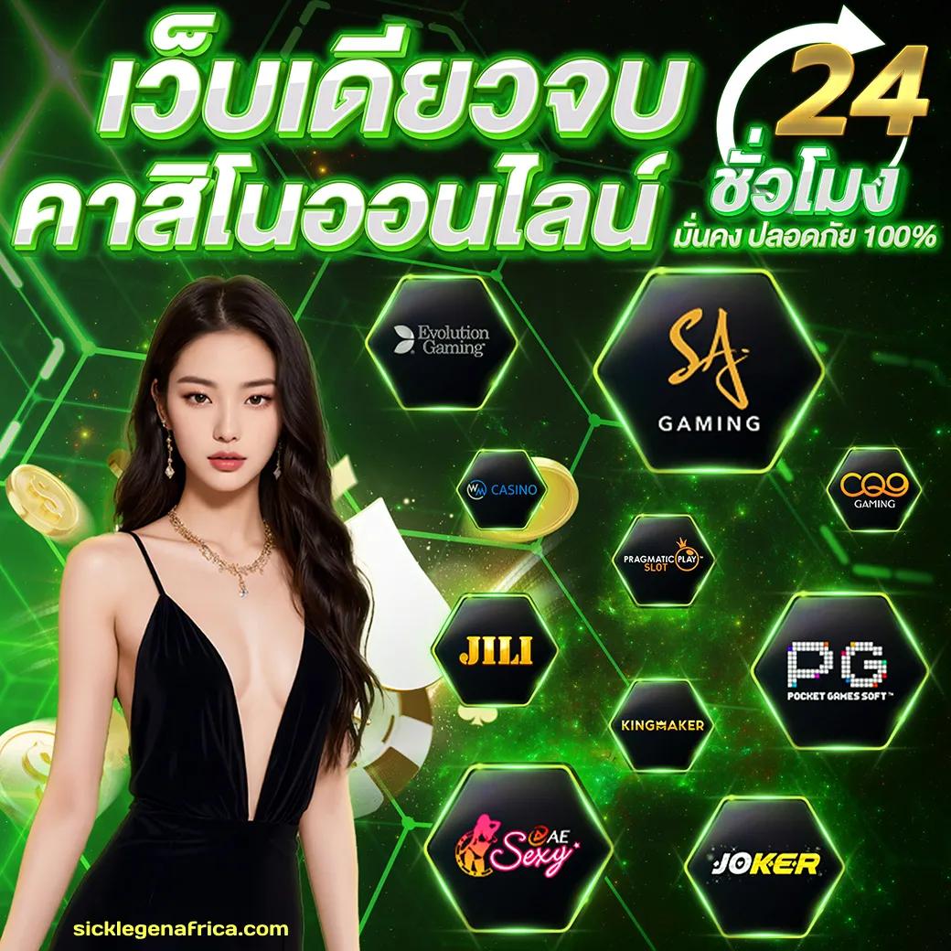 ฟยยสำ คาสิโนเว็บตรง รวมเกมสล็อตชั้นนำ เล่นง่าย จ่ายเต็ม