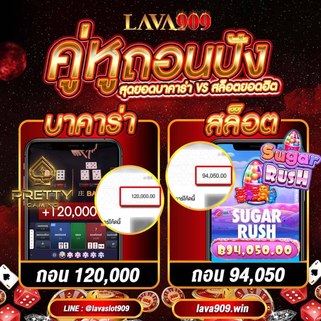 ฟ็อก888 คาสิโนครบวงจร เล่นง่าย จ่ายจริง มั่นใจในความปลอดภัย