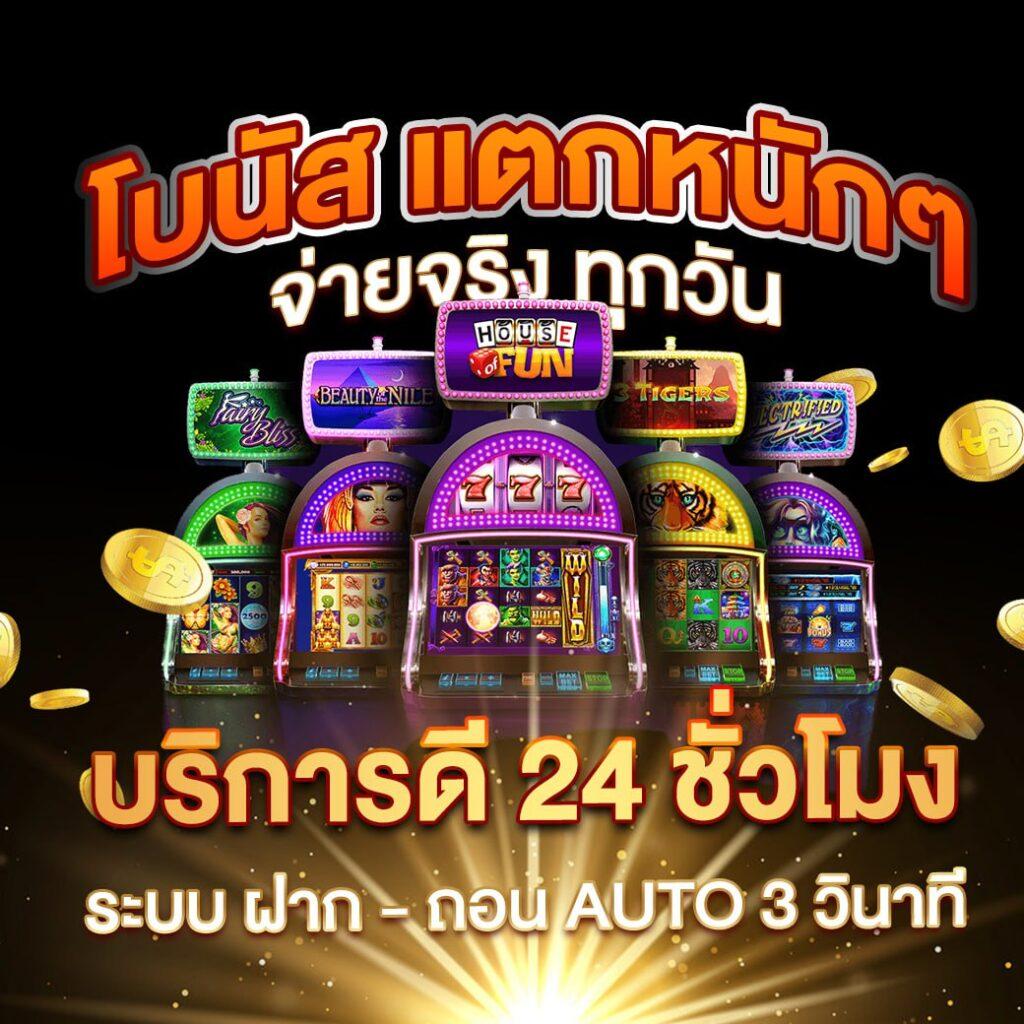 ฟาส168 แหล่งรวมความบันเทิงคาสิโนออนไลน์อันดับหนึ่งในไทย