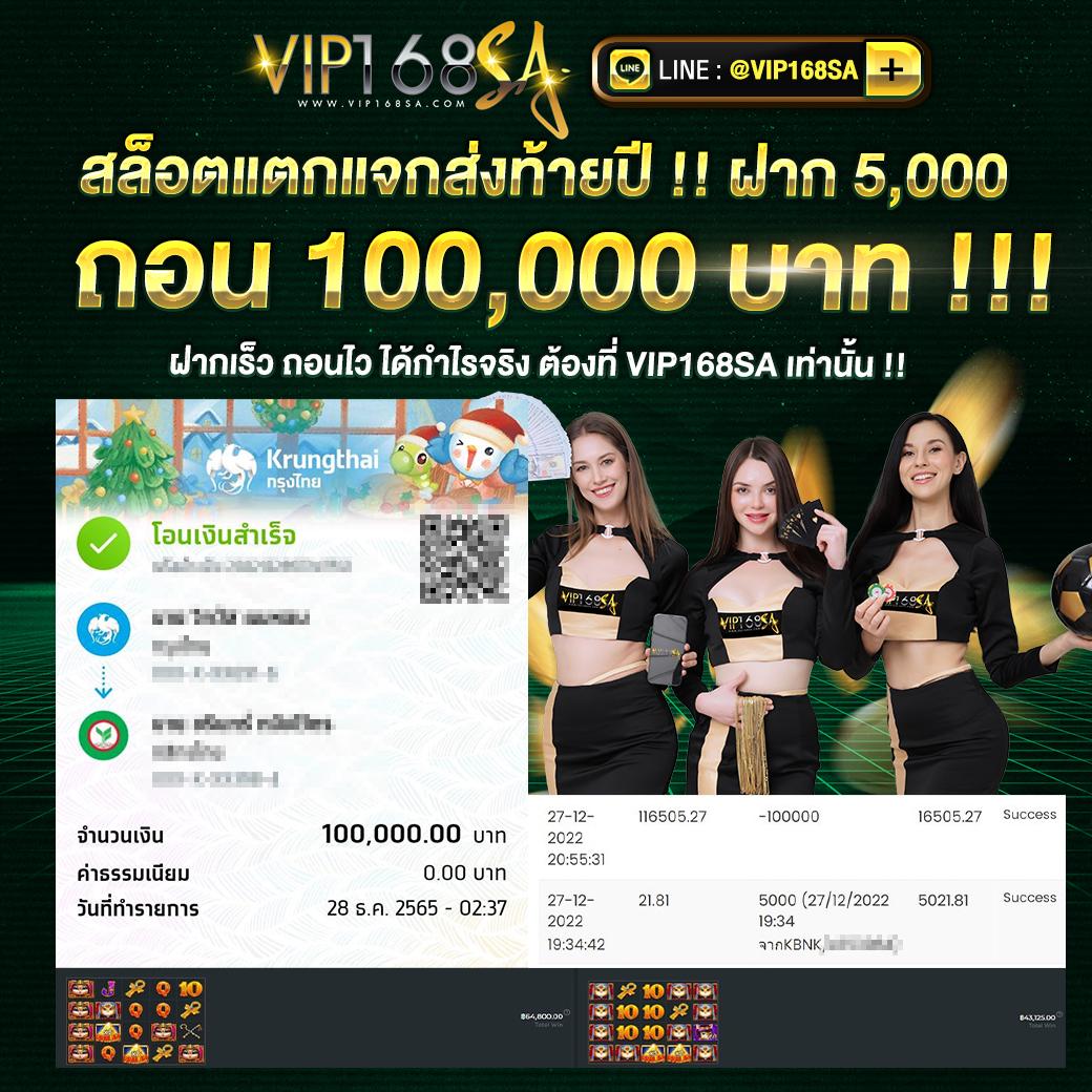 ภาษาบอลไทย เว็บตรงคาสิโนออนไลน์ ครบเครื่องด้านการเดิมพันมั่นใจที่สุด