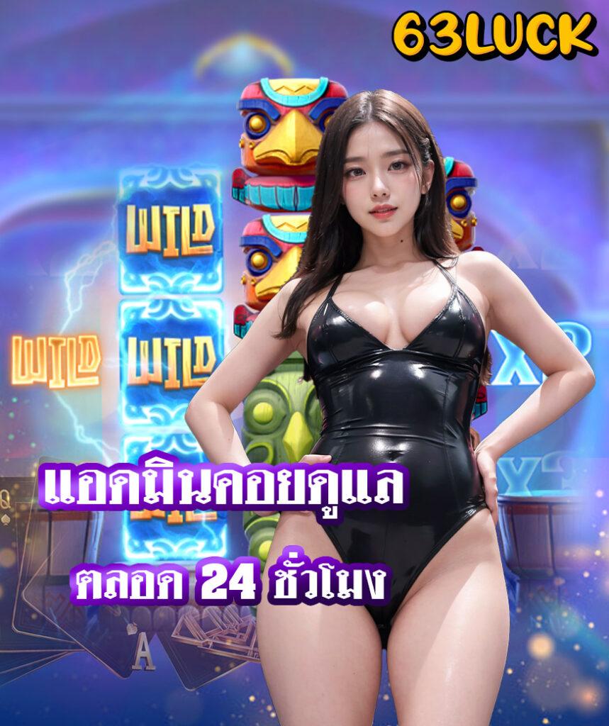 มาชัวร์ หวย คาสิโนออนไลน์ เว็บตรง เดิมพันง่ายในไทย ปลอดภัย 2024