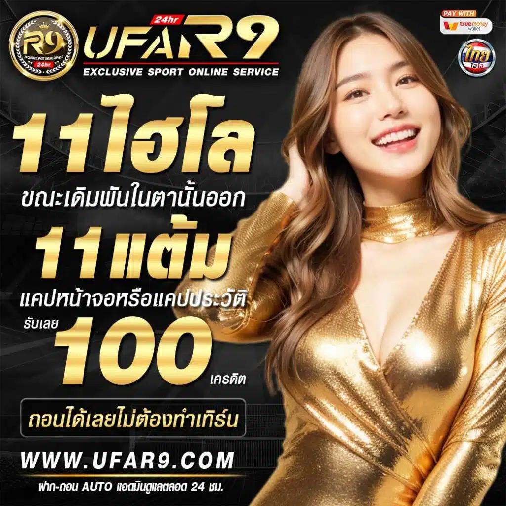 มารีน่าสล็อต คาสิโนออนไลน์ สล็อตออนไลน์ ระบบทันสมัยที่สุดในไทย