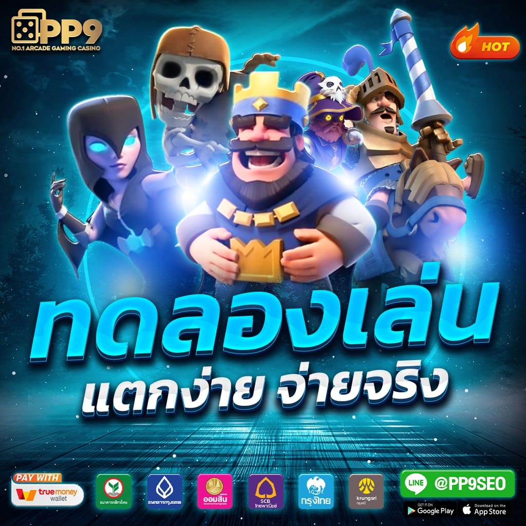 มาวินเบท สล็อต เว็บใหม่มาแรง สมัครง่าย ฝากถอนออโต้ รวดเร็วทันใจ