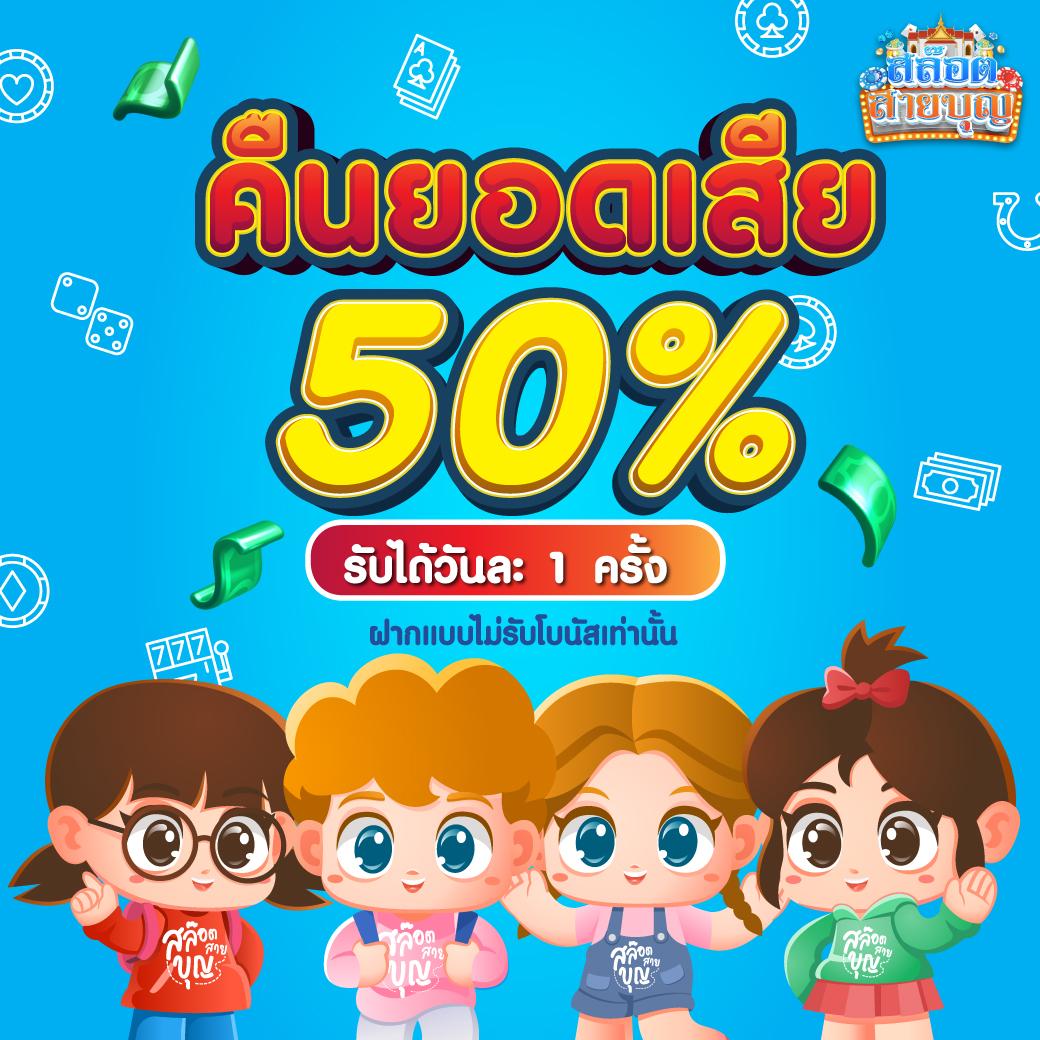 ยู ฟ่า สล็อต 777 เกมทำเงินอันดับหนึ่ง ฝากถอนง่าย โบนัสสุดคุ้ม