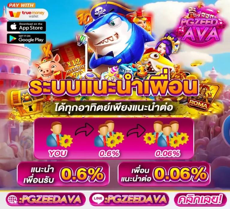ยู ฟ่า สล็อต 777 เว็บตรง ฝากถอนไม่มีขั้นต่ำ เล่นได้จ่ายจริง