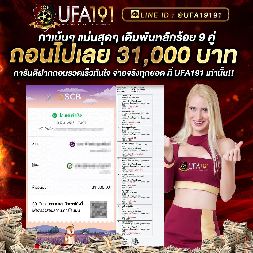 ยักษ์เขียวสล็อต เว็บตรงพร้อมโปรโมชั่นสุดคุ้ม เล่นง่าย แตกไว