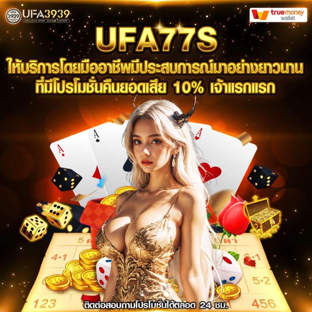 ยืนยันเบอร์ รับเครดิตฟรี 100 ไม่ต้องฝาก แชร์ ล่าสุด 2023
