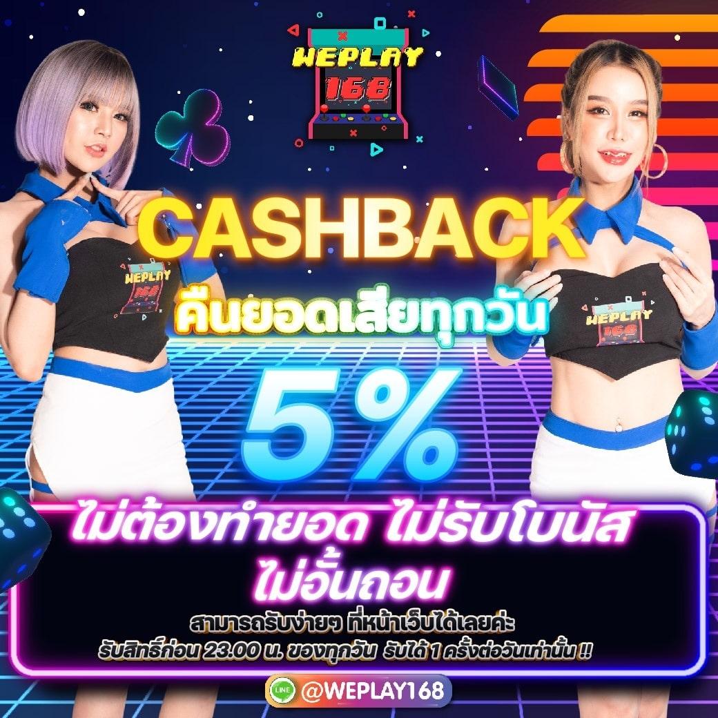 ยูฟ่า168 สล็อต เว็บตรงเล่นง่าย อัปเดตเกมใหม่ล่าสุด 2024