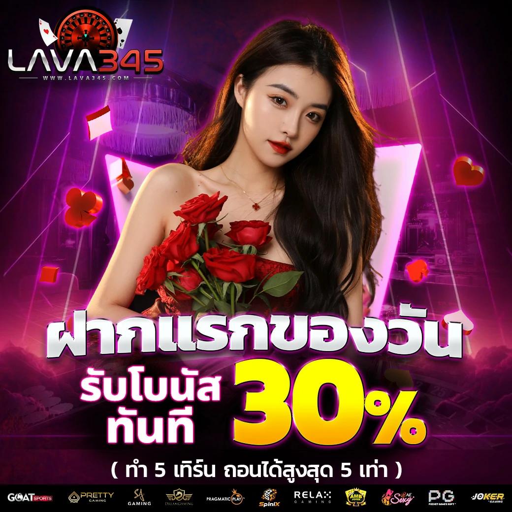 ยูฟ่า169 แหล่งเดิมพันออนไลน์ครบวงจร มาตรฐานระดับโลกเล่นง่ายจ่ายจริง
