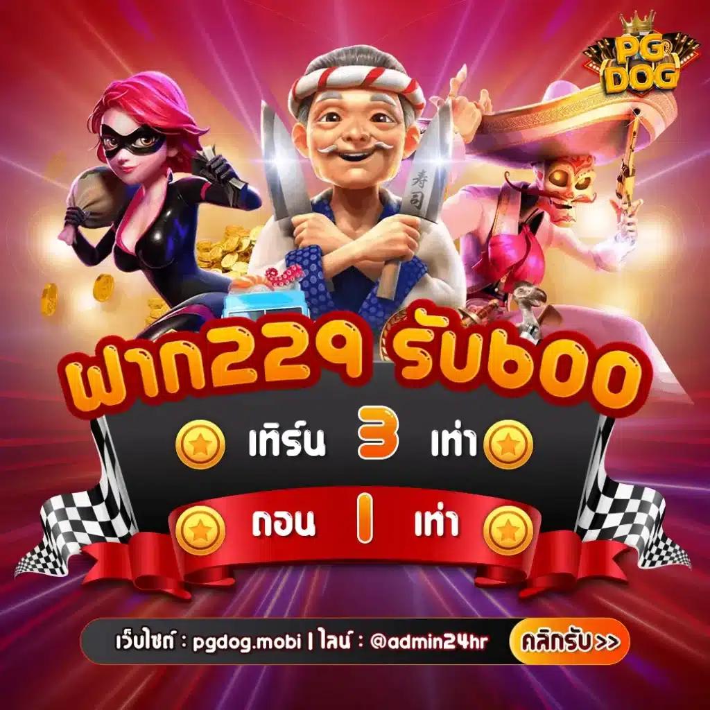 ยูฟ่า1913 คาสิโนใหม่ล่าสุด ระบบอัปเดตเกมเร็วที่สุดในไทย