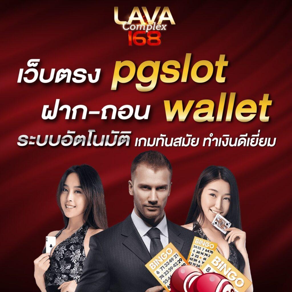 ยูฟ่า24 คาสิโนออนไลน์แจกโปรโมชั่นสุดคุ้ม ทางเลือกใหม่สำหรับนักเดิมพัน