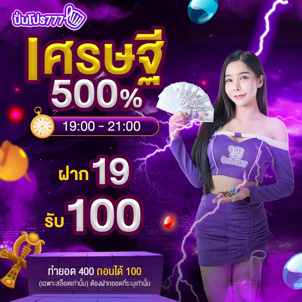 ยูฟ่า345 คาสิโนอันดับ 1 ระบบทันสมัย โบนัสเยอะ ไม่ผ่านเอเย่นต์