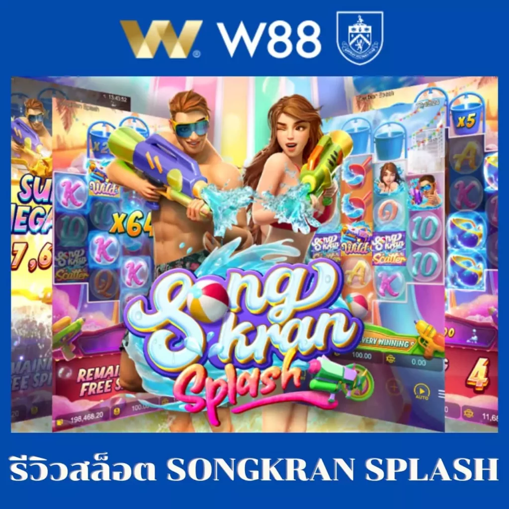 ยูฟ่า356 แพลตฟอร์มเดิมพันออนไลน์ยอดนิยม บริการสดทันใจ