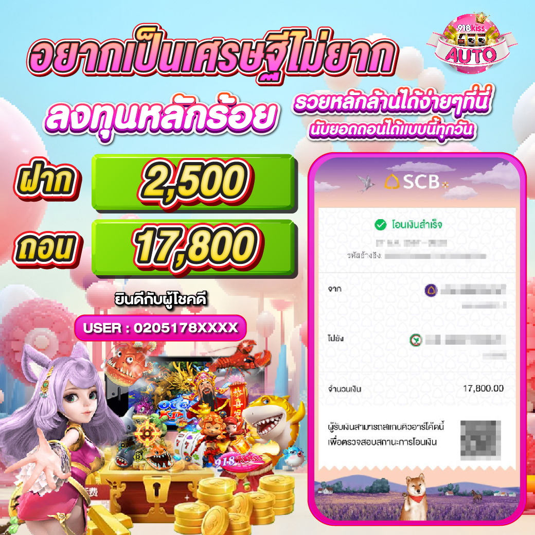 ยูฟ่า888 VIP คาสิโนออนไลน์อันดับ 1 ระบบทันสมัย ค่ายใหญ่มั่นใจมากที่สุด