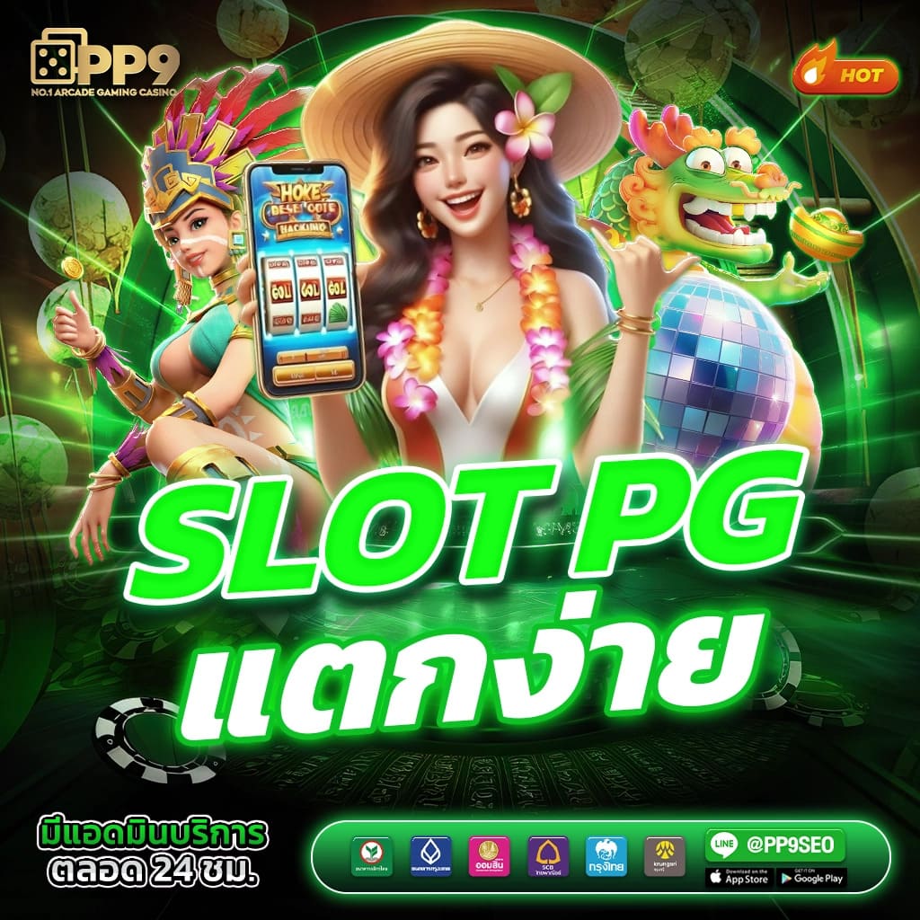 ยูฟ่า88 ศูนย์รวมเกมคาสิโน เว็บตรงมั่นใจ แตกง่าย มาแรงที่สุด 2024