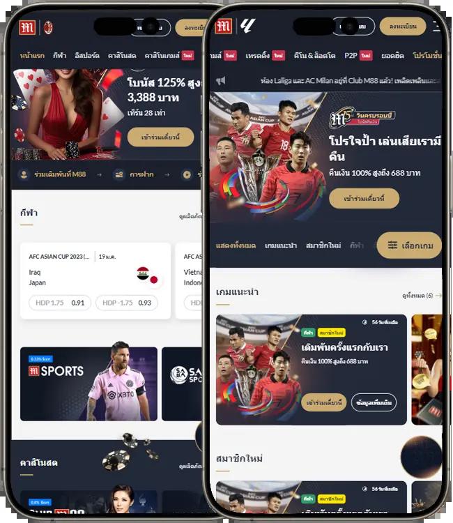 ยูฟ่า 888 แพลตฟอร์มคาสิโนออนไลน์ระดับแนวหน้าในไทยที่เต็มเปี่ยมด้วยความสนุก