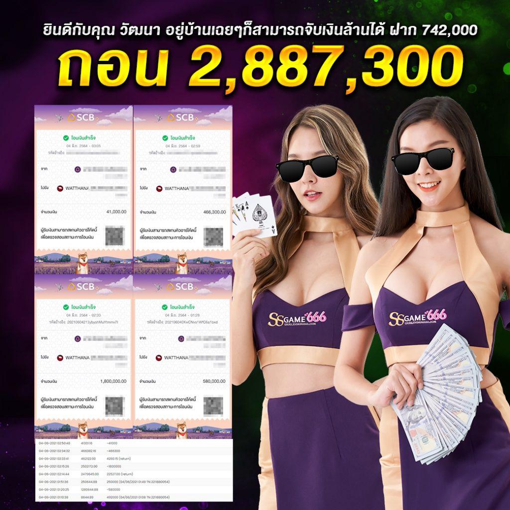 ยูฟ่าเบท777 แหล่งพนันออนไลน์ครบวงจร มั่นใจได้ในความปลอดภัย