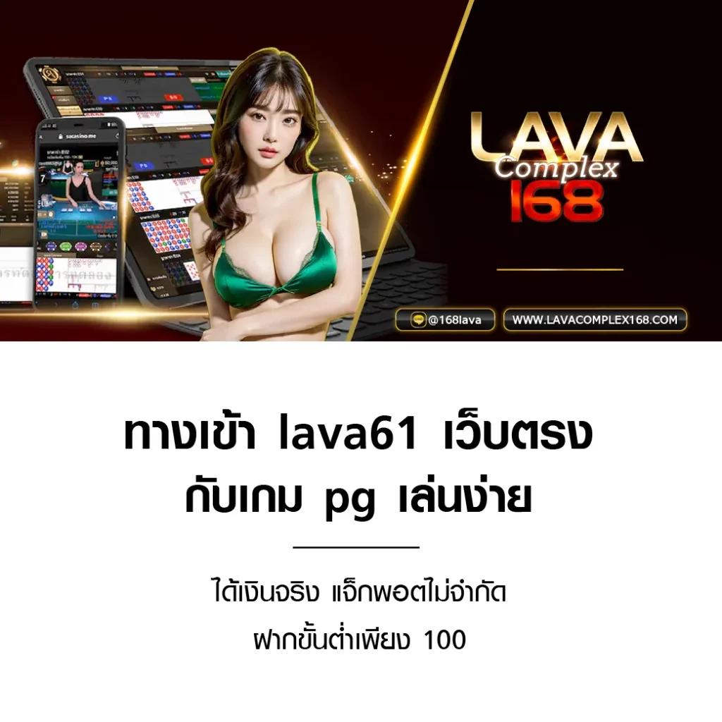 ยูฟ่าเบท789 แพลตฟอร์มเกมออนไลน์ยอดนิยม การเดิมพันครบวงจร 2024